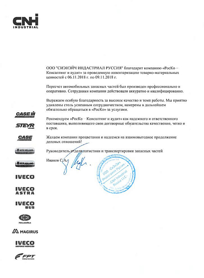 СЭНЭЙЧ
